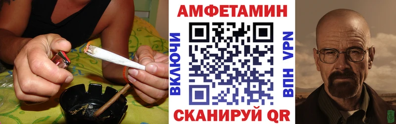 АМФ Розовый  Серов 