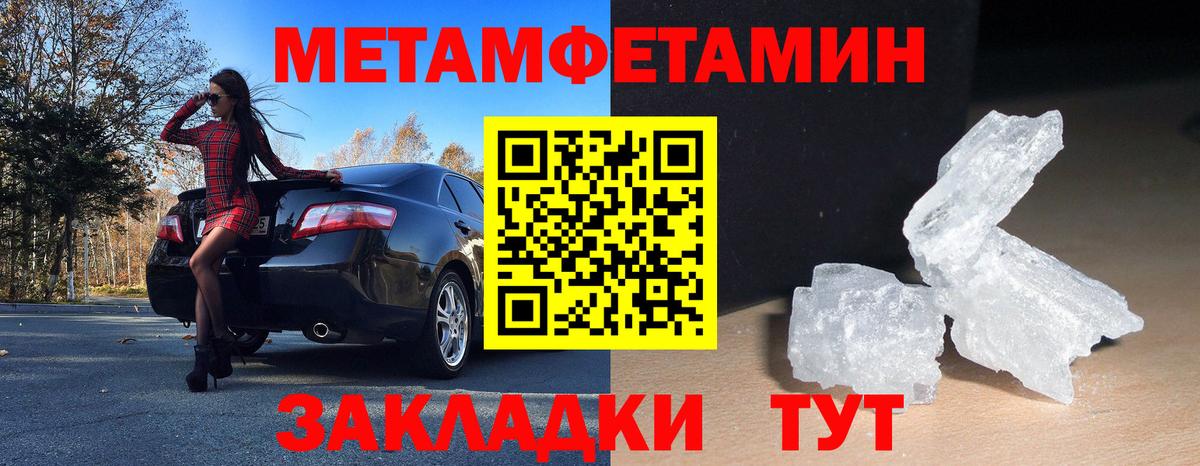 АМФ VHQ Серов