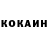КЕТАМИН ketamine Vadim Pan