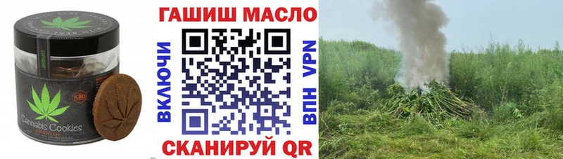 Cannafood конопля Серов