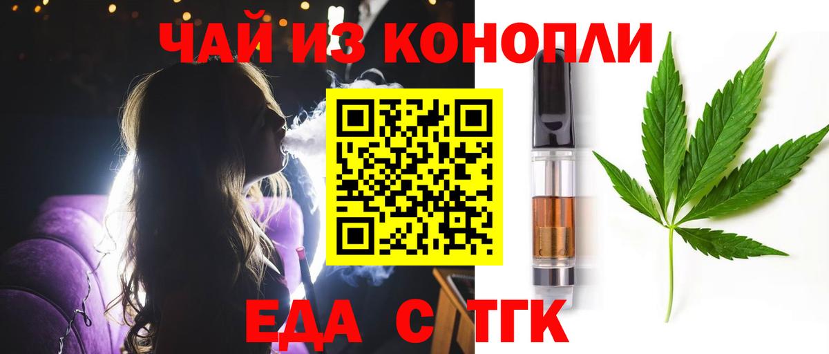 Canna-Cookies конопля Серов