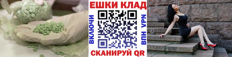 где продают наркотики  Серов  mega ссылка  ЭКСТАЗИ XTC 