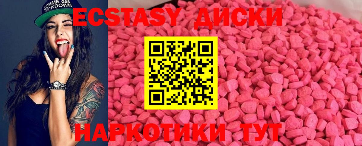 Ecstasy Philipp Plein Серов