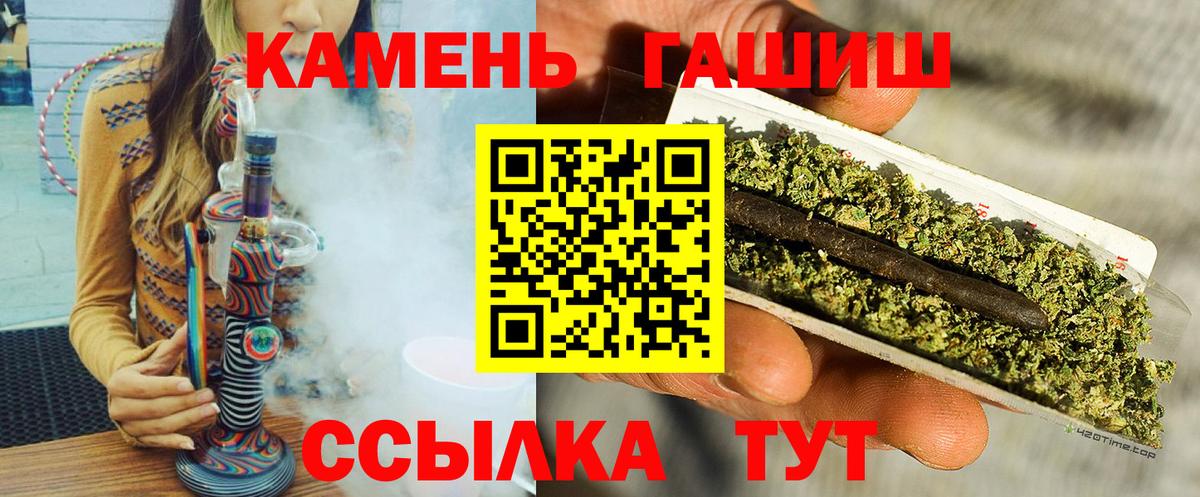 ГАШ AMNESIA HAZE  Вход с VPN  Серов 