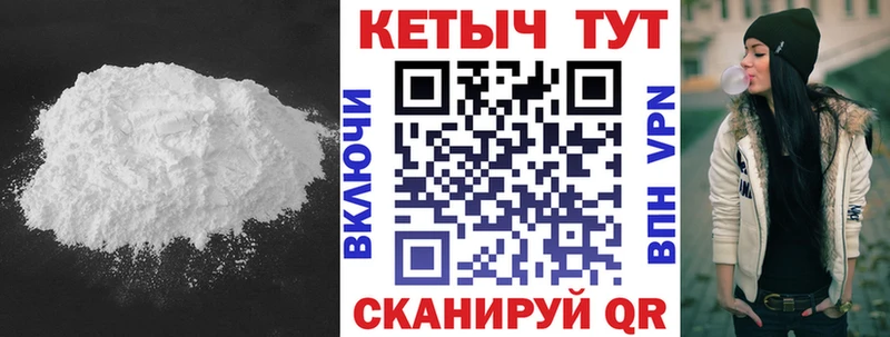 КЕТАМИН ketamine  Серов 