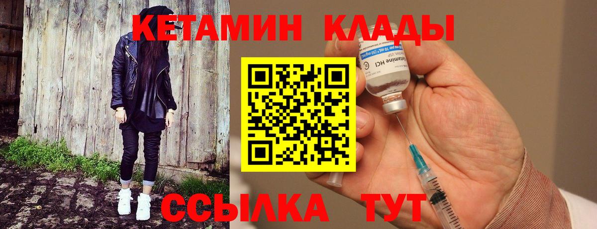 Серов    онион  Вход с VPN  Кетамин VHQ 