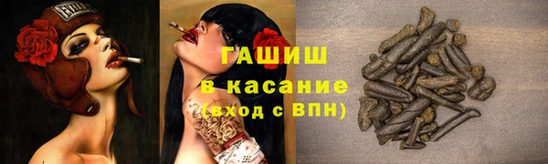гашиш Алексеевка