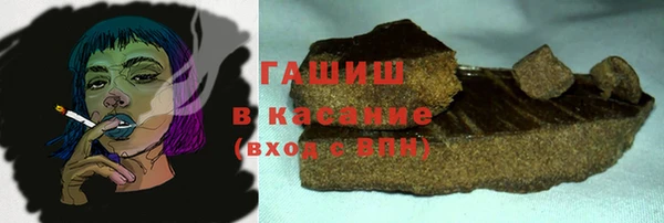 дистиллят марихуана Алексин