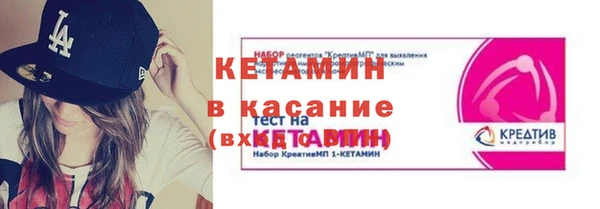 марихуана Пестово