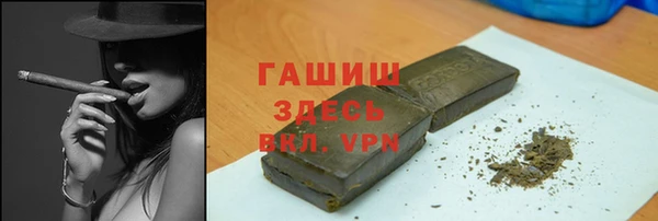 дистиллят марихуана Алексин