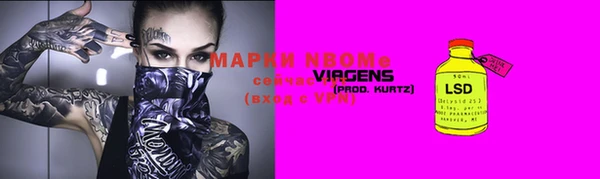 дистиллят марихуана Алексин