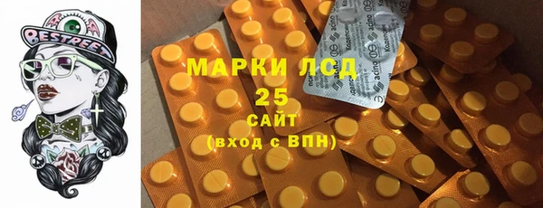 гашиш Алексеевка