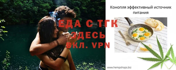 COCAINE Переславль-Залесский