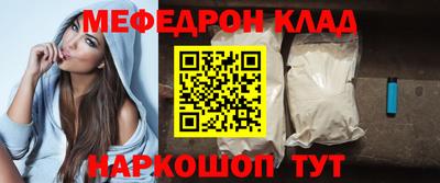 дживик Рязань