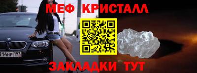 дживик Рязань