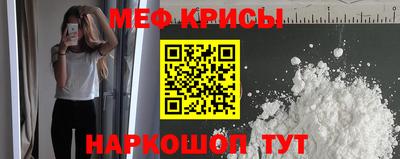 стафф Рыбинск