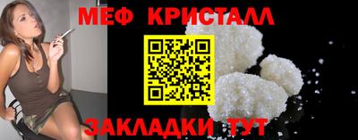 стафф Рыбинск