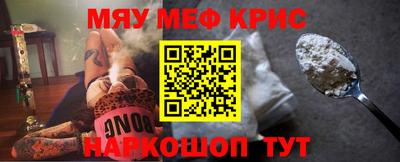 стафф Рыбинск