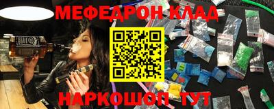 стафф Рыбинск