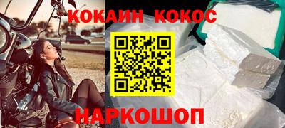 стафф Рыбинск