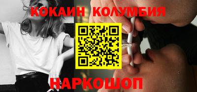 дживик Рязань
