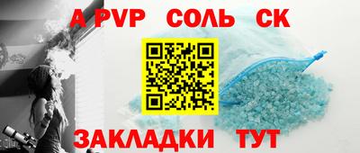 a pvp Рузаевка