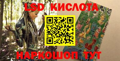 дживик Рязань