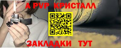 a pvp Рузаевка