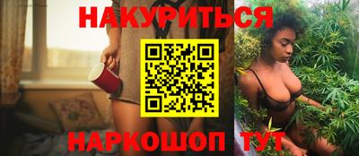 стафф Рыбинск