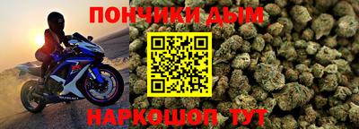 стафф Рыбинск