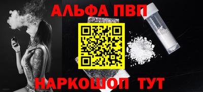 стафф Рыбинск