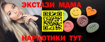 стафф Рыбинск