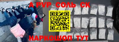 дживик Рязань