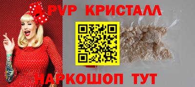 стафф Рыбинск