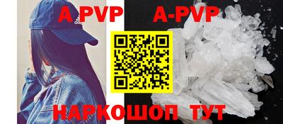 стафф Рыбинск