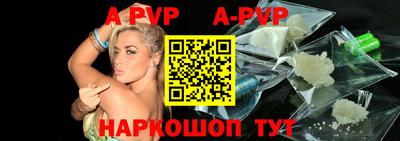 a pvp Рузаевка
