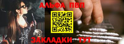 стафф Рыбинск