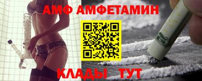 стафф Рыбинск