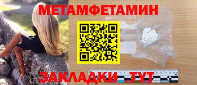 дживик Рязань