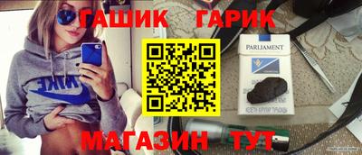 стафф Рыбинск