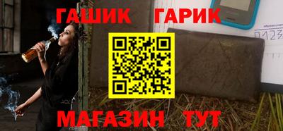стафф Рыбинск