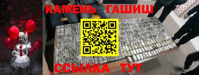 дживик Рязань