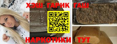 дживик Рязань