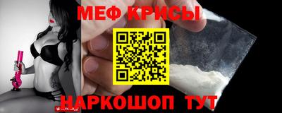 дживик Рязань