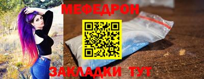 стафф Рыбинск