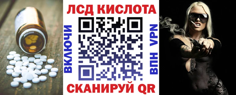 hydra зеркало  Серов  ЛСД экстази кислота 