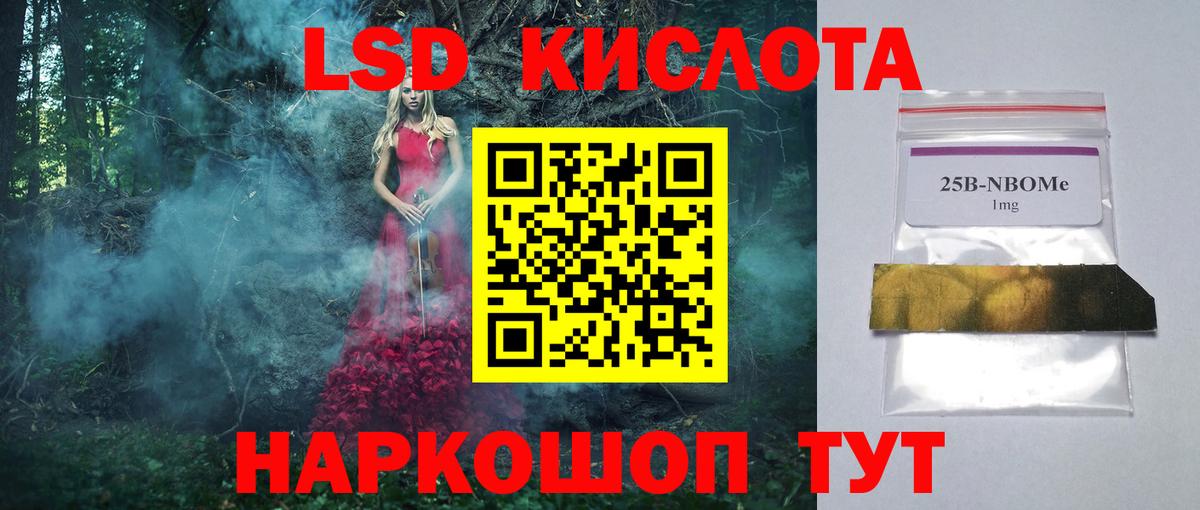 Серов  Лсд 25 экстази кислота  Лсд 25 экстази ecstasy  Вход с VPN 
