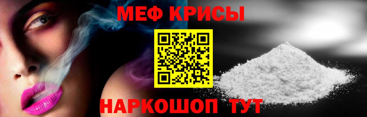 Бошки Шишки  Cocaine  ГАШ  Как найти закладки?  Мефедрон   МЕТАДОН  Серов  Вход с VPN 