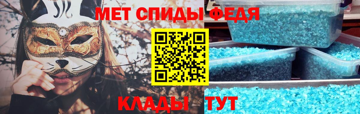 Серов  Метамфетамин Methamphetamine  Вход с VPN 
