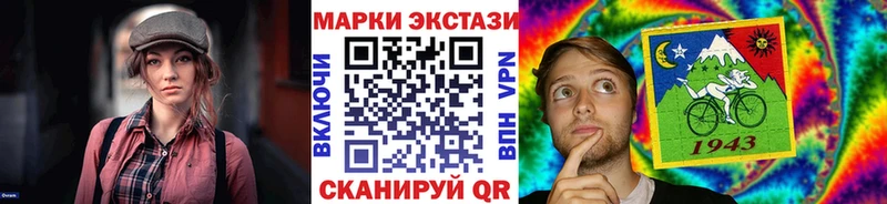 Марки N-bome 1500мкг  KRAKEN ссылки  Серов 